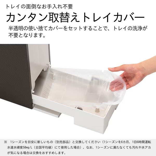 ダイニチ（Dainichi） [予約]加湿器 ハイブリッド式加湿器 温風気化式