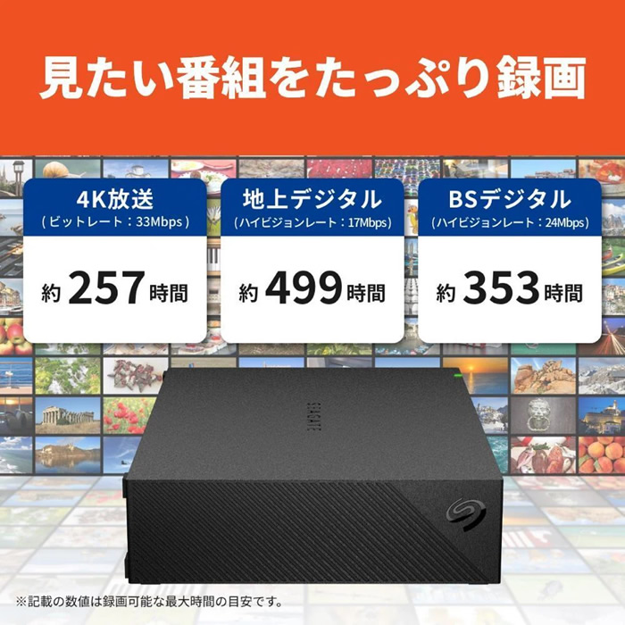 BUFFALO（バッファロー） 外付けハードディスク HD-SGDA6U3-B 6TB