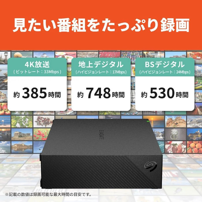 BUFFALO（バッファロー） 外付けハードディスク HD-SGDA6U3-B 6TB