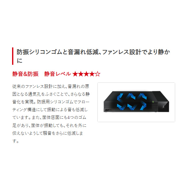 外付けHDD 4TB バッファロー SeeQVault対応 ハードディスク HD-SQS4U3