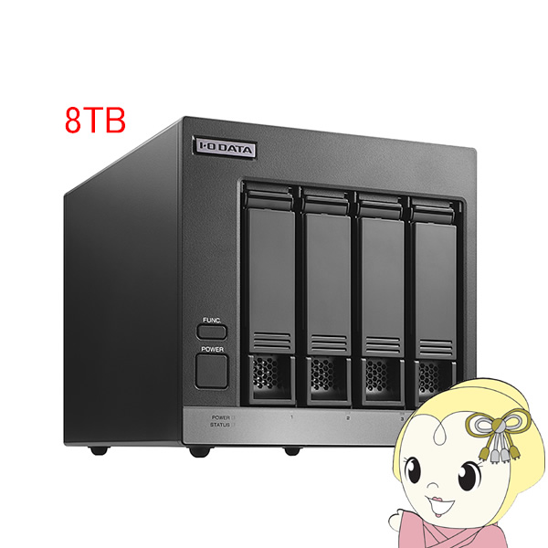 外付HDD IOデータ 8TB NAS 法人向け メーカー5年保証 USB 5Gbps対応 4ドライブ搭載 RAID 0/5/10対応