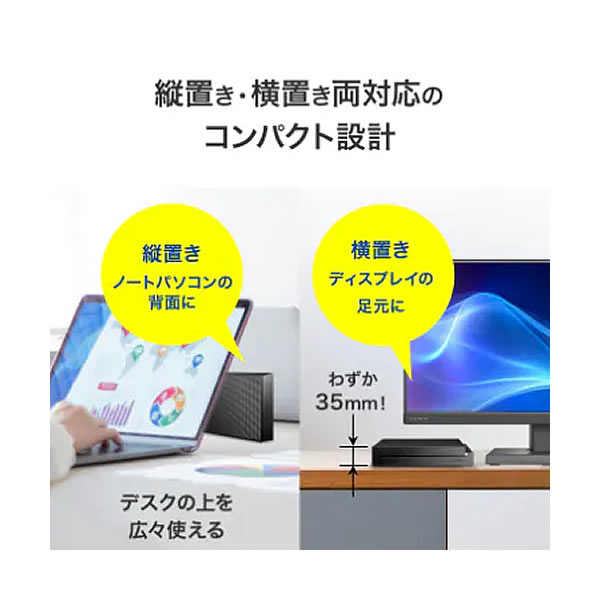 I-O DATA（アイ・オー・データ機器） 外付けHDD 12TB 大容量 USB3.2