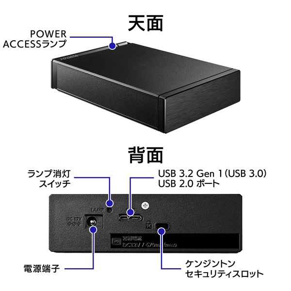 アイ・オー・データ 外付けHDD 2TB テレビ録画＆パソコン両対応 I-O DATA HDD-UT2K :HDD-UT2K:ぎおん - 通販 -  Yahoo!ショッピング