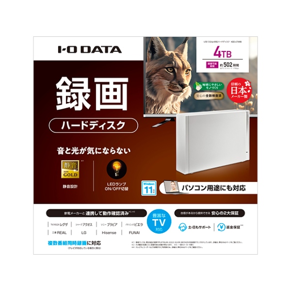 IOデータ 外付けハードディスク テレビ録画&パソコン両対応 4TB ホワイト HDD-UT4WB｜gion｜02