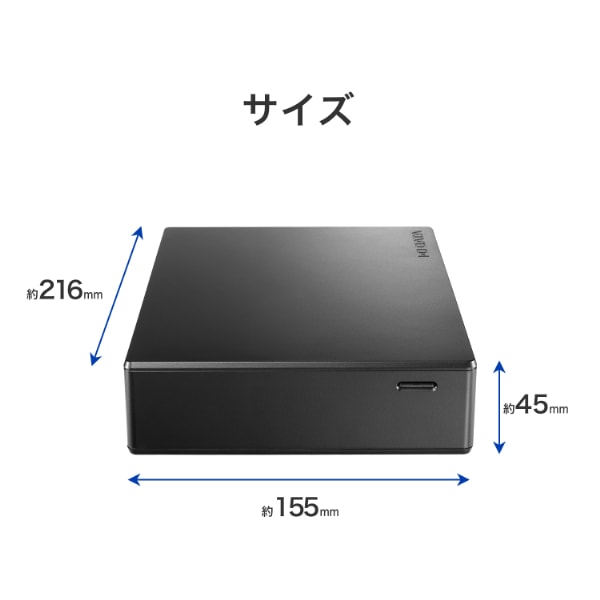 I-O DATA（アイ・オー・データ機器） 外付けHDD 1TB テレビ録画対応