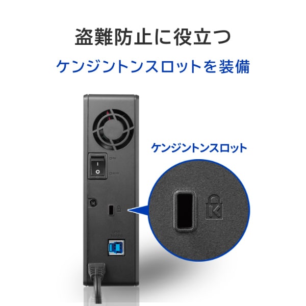外付けハードディスク20TB HDJA-UTN20B　IOデータ I-O DATA（アイ・オー・データ機器） 外付HDD アイオーデータ HDJA