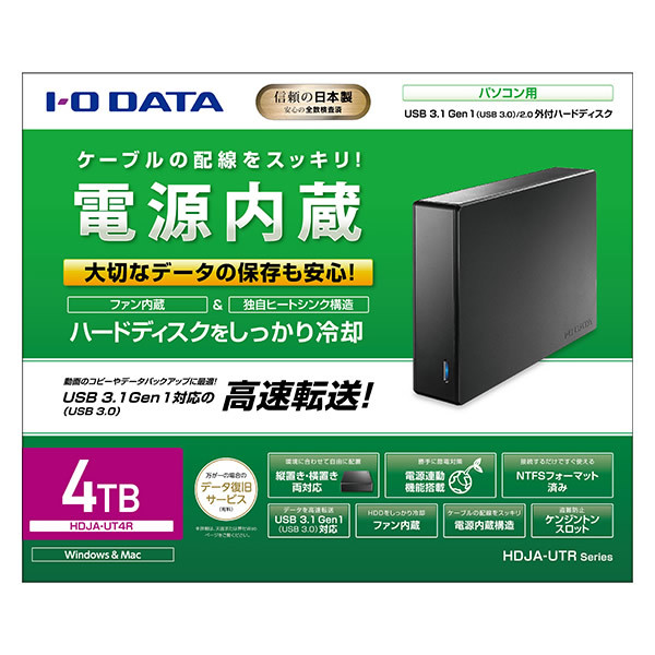 大人気特価】 IO DATA アイ・オー・データ USB 3.2 Gen 1(USB 3.0)/2.0