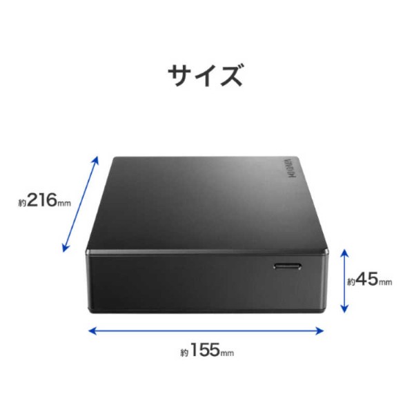 I-O DATA（アイ・オー・データ機器） 外付けHDD 8TB テレビ録画対応