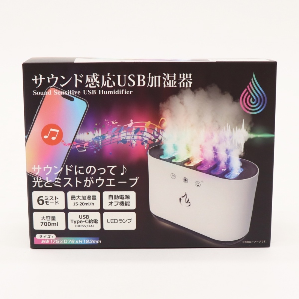 USB加湿器 サウンド感応 ヒロコーポレーション HDL-3051｜gion｜14