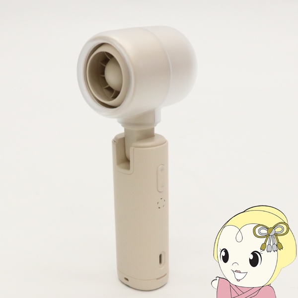 日傘用 扇風機 日傘クリップファン ハンディファン 携帯扇風機 USB充電式 USB Type-C対応 HDL-8032 ベージュ ヒロコーポレーション | HIRO