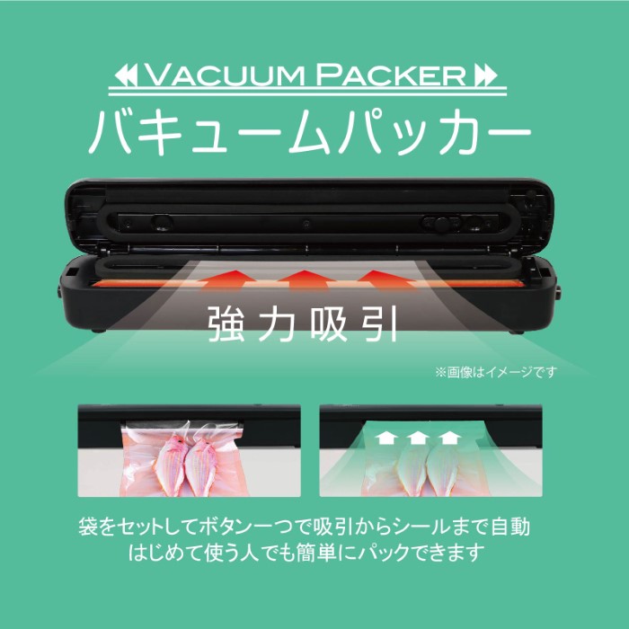 HIRO ヒロコーポレーション バキュームパッカー 家庭用真空パック器 真空パック機 HDL-9436 | ヒロ・コーポレーション | 02