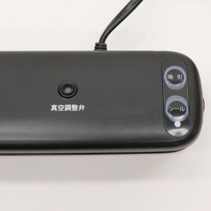 HIRO ヒロコーポレーション バキュームパッカー 家庭用真空パック器 真空パック機 HDL-9436 | ヒロ・コーポレーション | 09