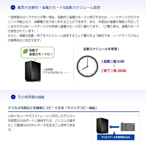 出荷 アイ オー データ NAS 16TB デュアルコアCPU 2.5GbE マルチギガビット ミラーリング RAID スマホ タブレット  クラウド連携 日本製 3年保証 HDL2-AAX16 E