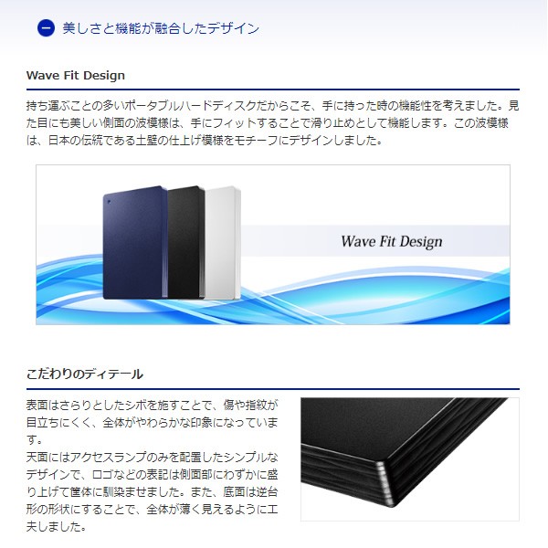 I-O DATA USB 3.1 Gen 2.0対応 ポータブルハードディスク 「カクうす Lite」 ブラック 2TB HDPH-UT - 3