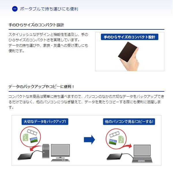 ＩＯデータ USB 3.1 Gen 1（USB 3.0）／2.0対応ポータブルハードディスク 2TB 「高速カクうす」カーボンブラック HDPT-UTS2K  ぎおん - 通販 - PayPayモール