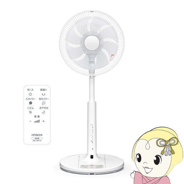 ���r���O��@ ���� HITACHI  DC���[�^�[���� �����핗  �����R���t�� ����6�i�K 8���H�� �z���C�g HEF-DL300H