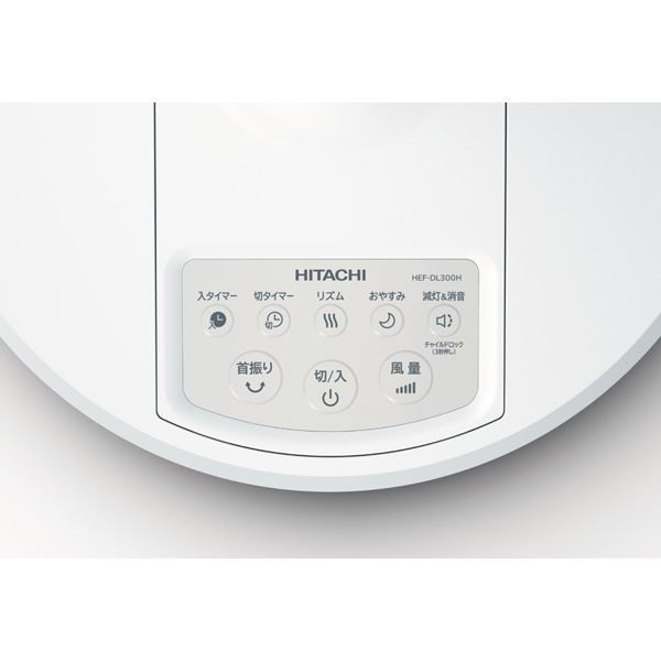 日立（HITACHI） リビング扇風機 DCモーター搭載 うちわ風 リモコン