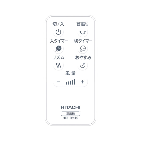 日立（HITACHI） リビング扇風機 DCモーター搭載 うちわ風 リモコン