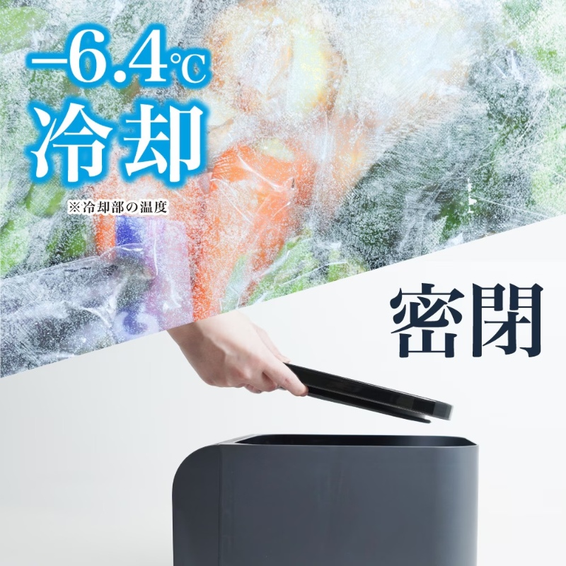 冷却・密閉で生ごみ臭を防ぐゴミ箱「ヒエポイ C...の詳細画像3