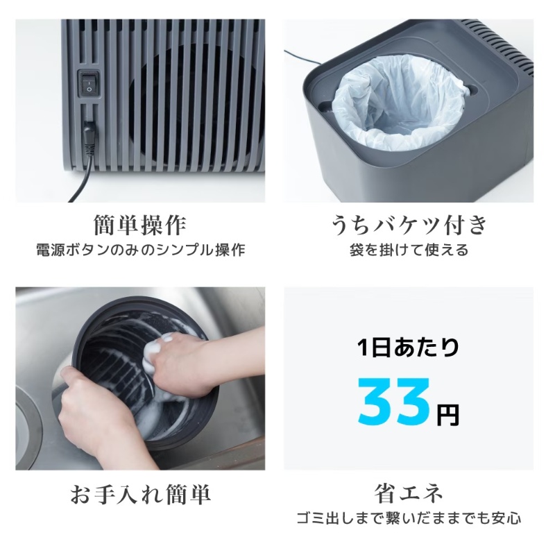 冷却・密閉で生ごみ臭を防ぐゴミ箱「ヒエポイ C...の詳細画像5