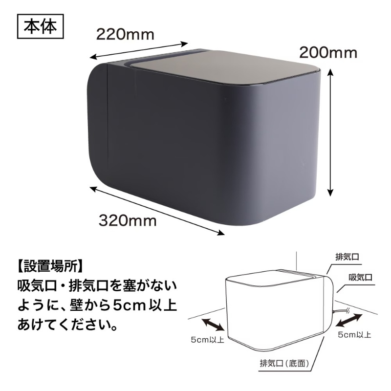 THANKO 冷却・密閉で生ごみ臭を防ぐゴミ箱「ヒエポイ CUBE」 サンコー
