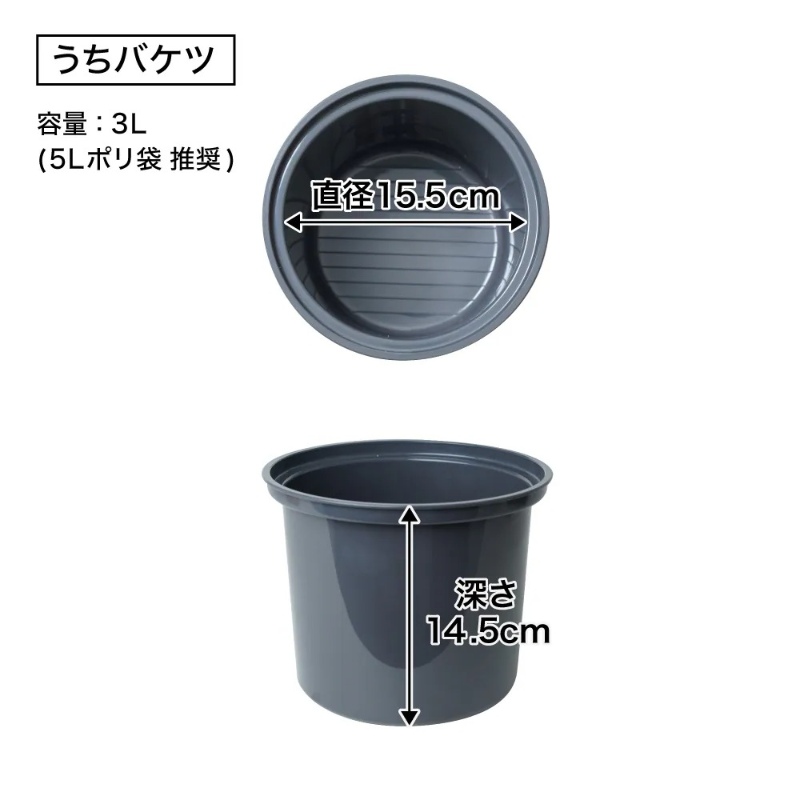 THANKO 冷却・密閉で生ごみ臭を防ぐゴミ箱「ヒエポイ CUBE」 サンコー