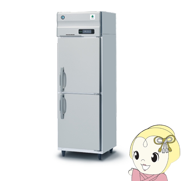 ホシザキ（HOSHIZAKI） 【メーカー直送/車上渡し/時間指定不可】HF