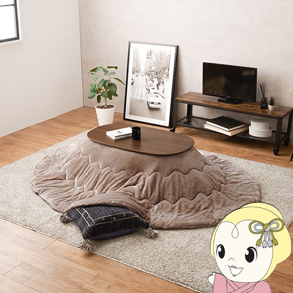 こたつ 楕円形90×50」の人気商品一覧・価格比較 - 価格.com