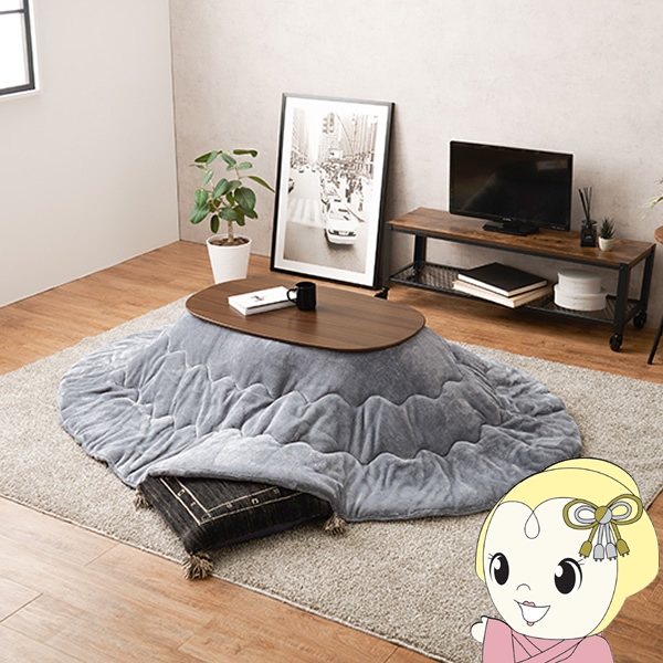 こたつ 楕円形90×50」の人気商品一覧・価格比較 - 価格.com