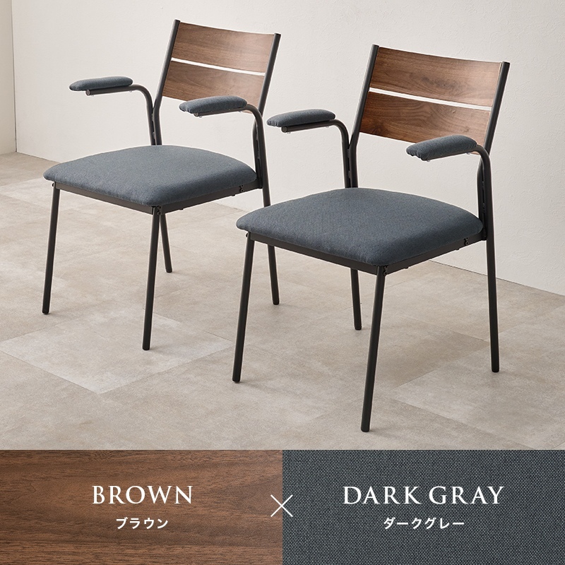 HAGiHARA（萩原） ダイニングチェア 椅子 2脚セット おしゃれ 北欧