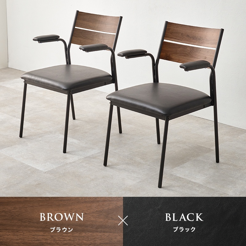 HAGiHARA（萩原） ダイニングチェア 椅子 2脚セット おしゃれ 北欧