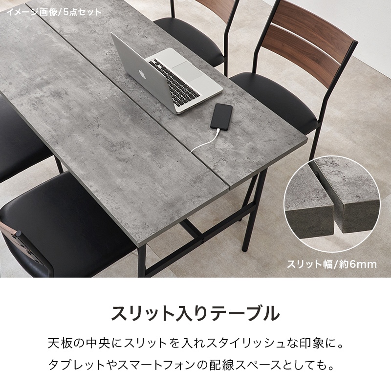 HAGiHARA（萩原） ダイニングテーブルセット 4点セット 幅135cm 4人用 