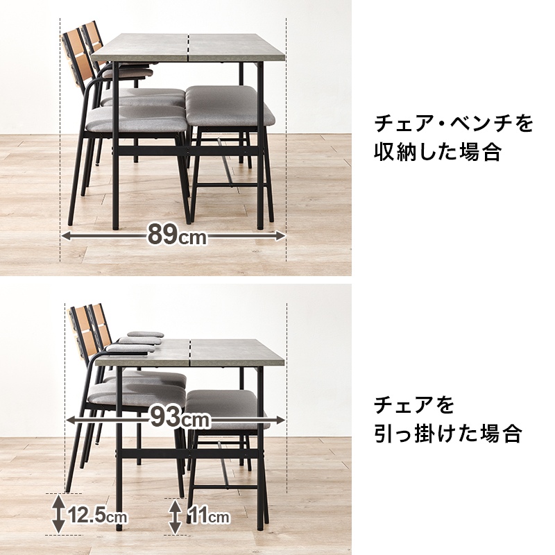 モダンおしゃれダイニング4点セット、ベンチ付き135cm Used/キレイ HAGiHARA（萩原） ダイニングテーブルセット 4点セット 幅135cm 4人用