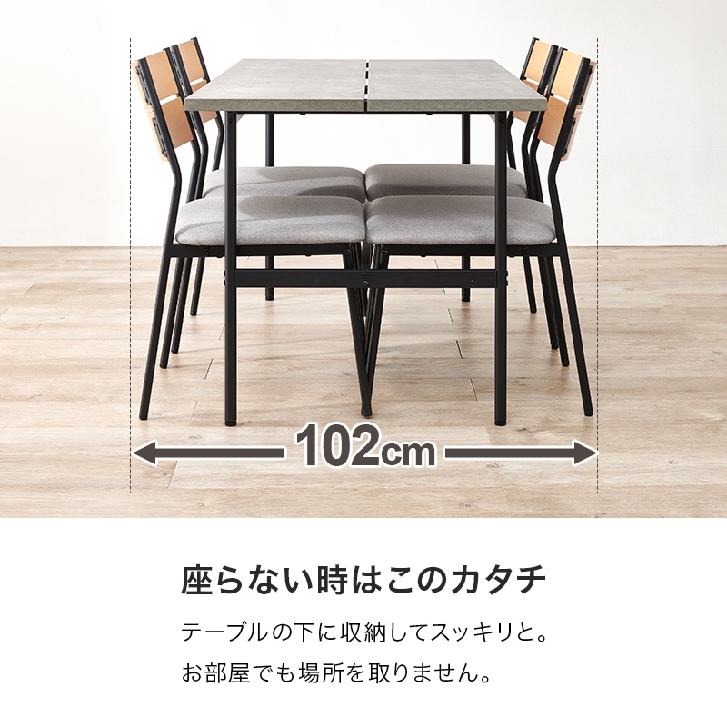 HAGiHARA（萩原） ダイニングテーブルセット 5点セット 幅135cm 4人用 
