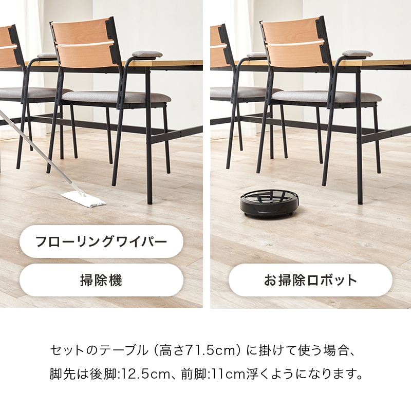 ダイニングセット 135cm 5点セット 4人 ダイニングテーブル チェア 4脚 