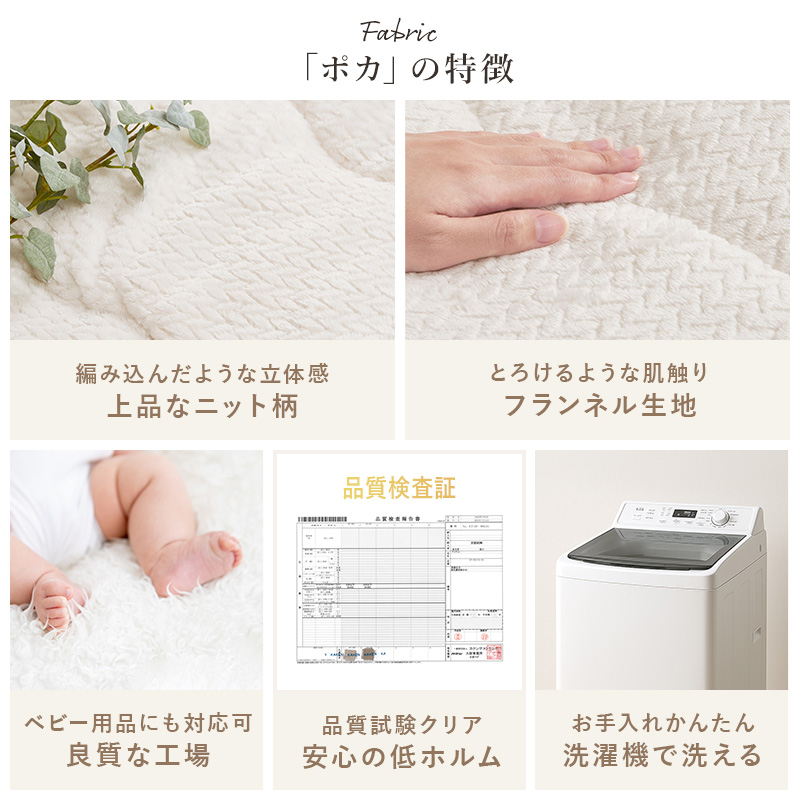 こたつ＋うす掛け布団 2点セット アウロラ100ポカ AURORA100POKA