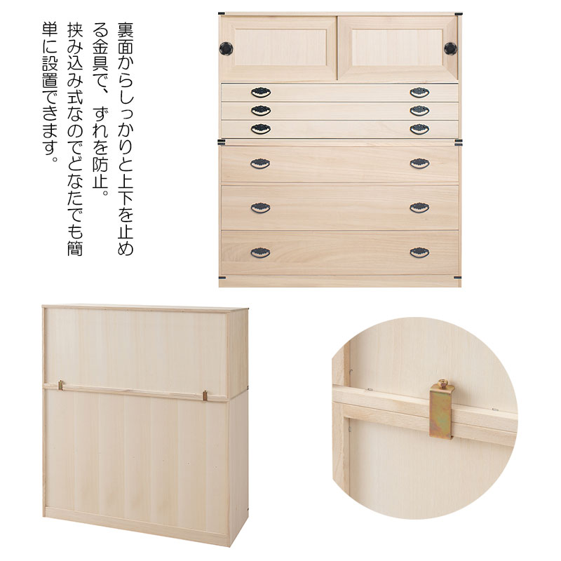 桐タンス 3段 チェスト ローチェスト 和風箪笥 和タンス 和風チェスト 整理タンス 和箪笥 収納ケース 小物収納 衣類収納 木製 日本製 完成品_8