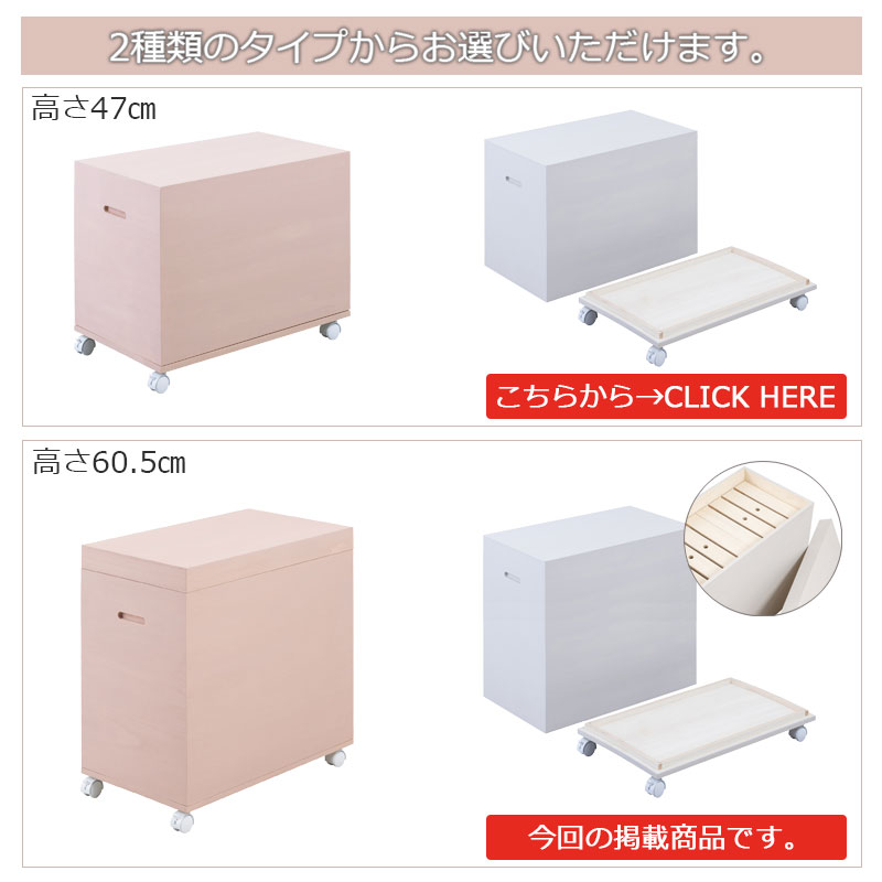 雛人形収納ケース 日本製 桐櫻 総桐雛人形収納ケース スノコ付 高さ60.5cm 奥行60.5cm 完成品 桐箱 衣装箱 衣装ケース キャスター付 ホワイトの画像