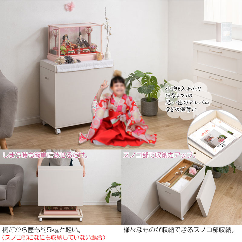 雛人形収納ケース 日本製 桐櫻 総桐雛人形収納ケース スノコ付 高さ60.5cm 奥行60.5cm 完成品 桐箱 衣装箱 衣装ケース キャスター付 ホワイトの画像