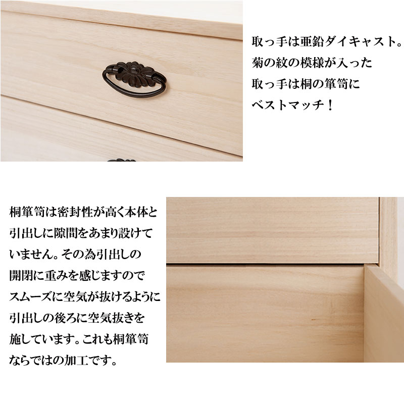 桐タンス 6段+上置き3段 チェスト ハイチェスト 和風箪笥 和タンス 和風チェスト 和箪笥 収納ケース 小物収納 衣類収納 木製 日本製 完成品_3