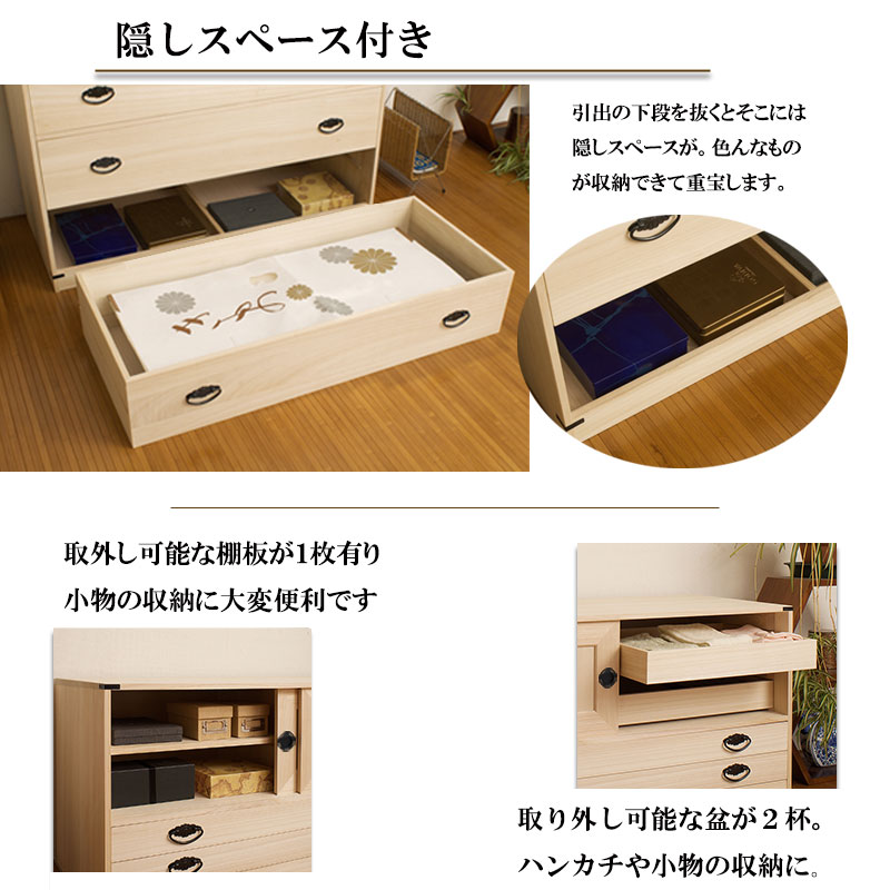 桐タンス 6段+上置き3段 チェスト ハイチェスト 和風箪笥 和タンス 和風チェスト 和箪笥 収納ケース 小物収納 衣類収納 木製 日本製 完成品_4