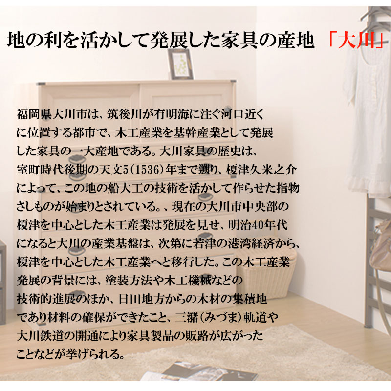 桐タンス 6段+上置き3段 チェスト ハイチェスト 和風箪笥 和タンス 和風チェスト 和箪笥 収納ケース 小物収納 衣類収納 木製 日本製 完成品_5