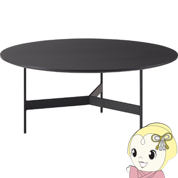 センターテーブル テーブル ラウンドテーブル アイアン 木製 天然木 オーク おしゃれ シンプル ブラック 丸型 3本脚 重厚感 モダン