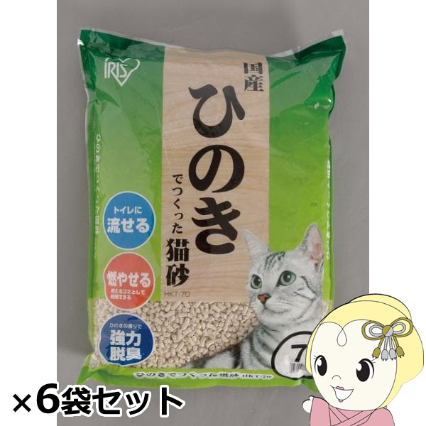 ひのきでつくった猫砂 アイリスオーヤマ 7L ×6袋セット HKT-70x6｜gion