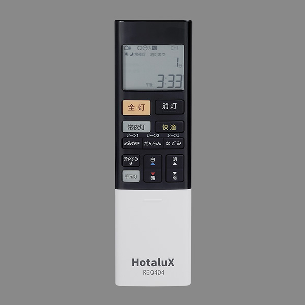 売り最安価格 [予約]LEDシーリングライト 8畳 ホタルクス HotaluX 調色・調光 NEC HLDC08311SG