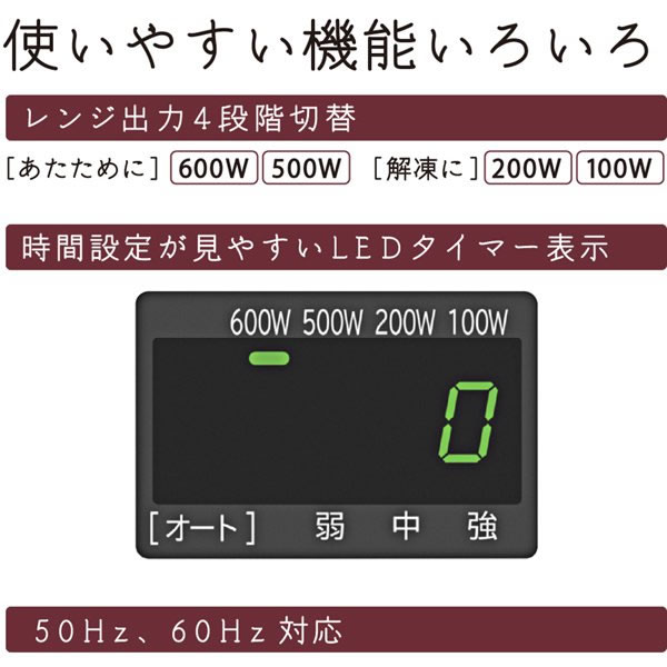 電子レンジ 日立 HITACHI 単機能レンジ ホワイト HMR-FT19A-W : hmr