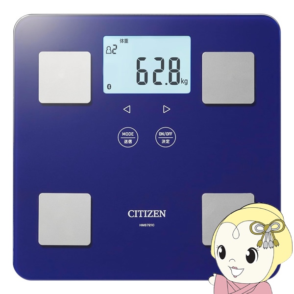 �̑g���v �̏d�v �V�`�Y���V�X�e���Y �V�`�Y�� HMS721C-NV �l�C�r�[ Bluetooth���ځ@�A�v���ł��񂽂�Ǘ� �X�}�z