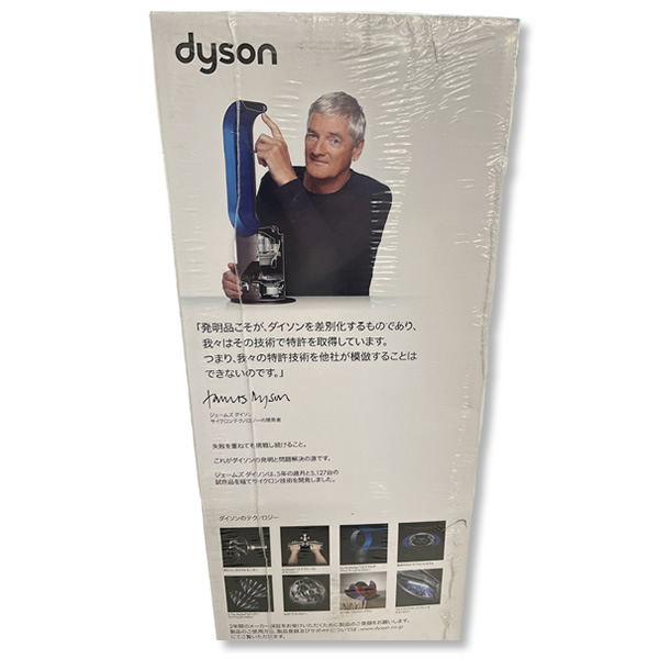 ダイソン 空気清浄機能付ファンヒーター ホット+クール Dyson Pure Hot + Cool HP00ISN 羽根無し扇風機