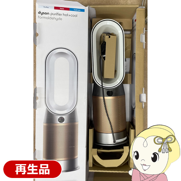 空気清浄機能付ファンヒーター 【再生品】 ダイソン Dyson Purifier Hot+Cool Formaldehyde ホワイト／ゴールド 羽根なし扇風機 HP09WG