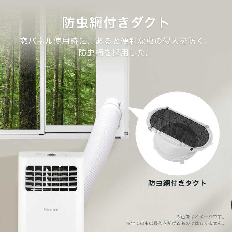 直営店に限定 工事不要 スポットエアコン クーラー 除湿 HPAC-22F